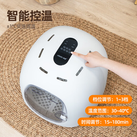 Yopet fully automatic pet drying box for cats and dogs pet shop special dryer silent small household bath Yuexiang style (800w+62L) white