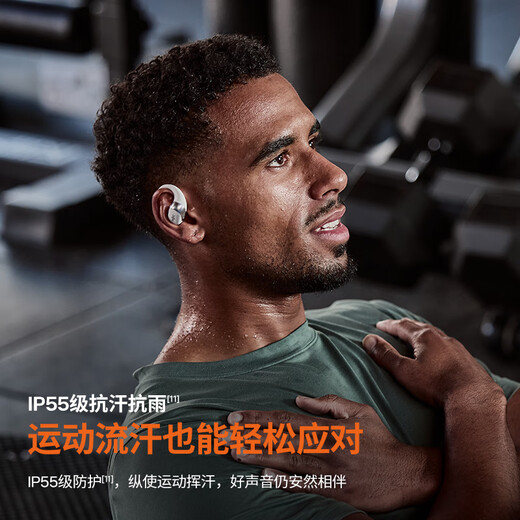 Shaoyin (SHOKZ) Li Xian's same model OpenFit 2+ T921 new generation comfort zone open earphones hanging earphones Bluetooth earphones for sports running and cycling wireless non-bone conduction Yueyin
