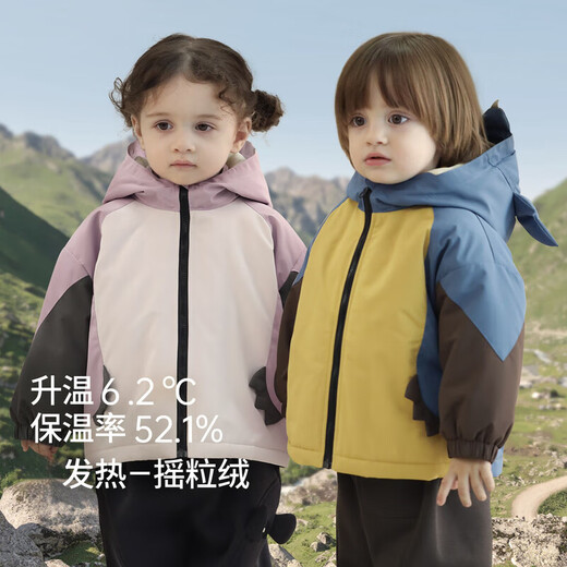 Bali Piggy Children's Charge Cotton Clothes Three-in-One Autumn and Winter Three-Proof Jacket for Boys and Girls Padded Thickened Warm Cotton Jacket Baby Winter Clothes Taro Purple 100