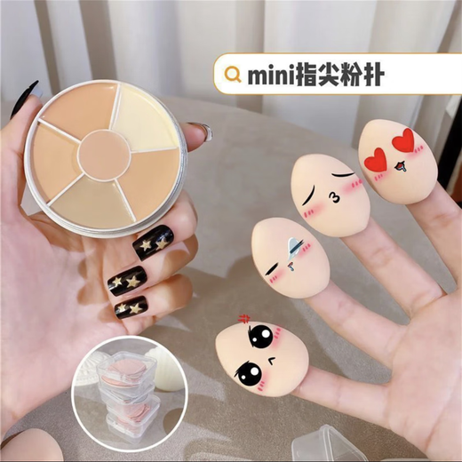 Hot item: Finger Powder Puff Little Thumb Air Cushion Makeup Sponge for Wet and Dry Use, No Eating Liquid Foundation Puff 3 Pack (Trial)