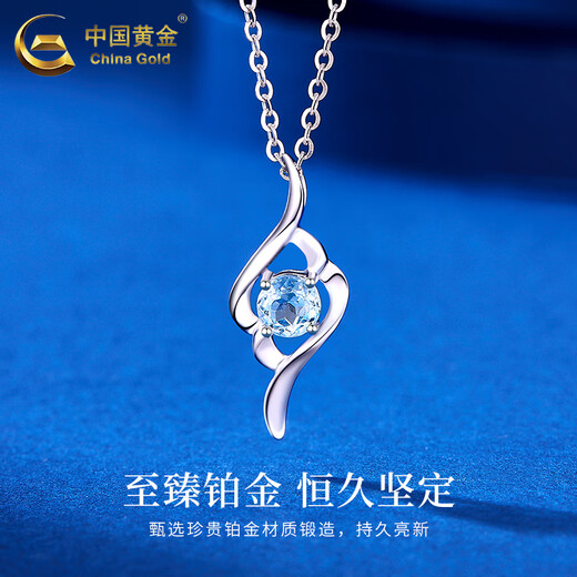 China Gold (CHINA GOLD) PT950 Platinum Cupid's Arrow Pendant Women's Light Luxury Niche Platinum Necklace Birthday Gift for Girlfriend and Wife Platinum Cupid Pendant About 1.5g Free Silver Chain + Brand Gift Box