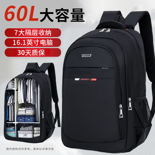 Kangaroo Backpack Men's Backpack Large Capacity Luggage Travel Bag Student School Bag Female Junior High School Business Laptop Bag Black with Red Label