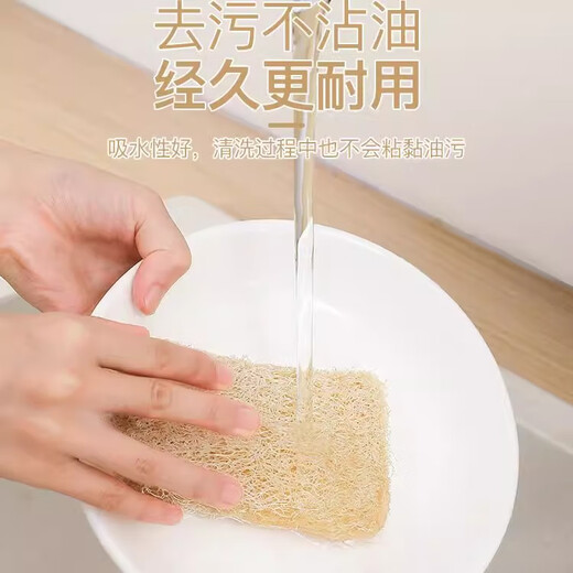 AILUKI Japanese loofah dishcloth sponge double-layer loofah pulp scouring pad kitchen scrubbing pot special cleaning and decontamination Japanese quality loofah_4 pcs_with lanyard