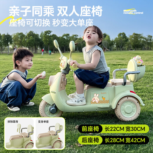 Mengduofu children's toys 1-3-6 one-year-old baby birthday gift 2-year-old girl electric car 3-45 boy car green 1-6 years old remote control + battery life 3h + 12V9 dual drive + Bluetooth + early education