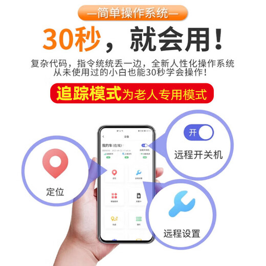 Anti-lost positioning artifact for the elderly, Alzheimer's disease and children's anti-lost special 2025 black technology Beidou GPS positioning 1 locator