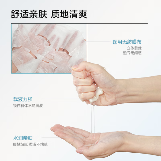 Kefumei Recombinant Collagen Dressing 4 boxes of 20 patches, facial wound healing before and after, sensitive skin, acne dermatitis