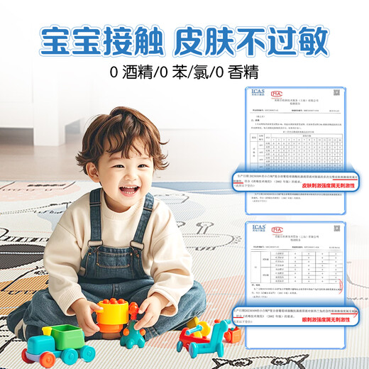 Beluga Bio-Protein Lysozyme Antibacterial Liquid 480ml Baby Pet Crawling Mat Toy Sterilization and Disinfection Influenza A