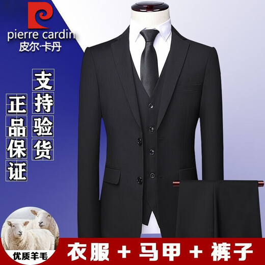 Pierre Cardin high-end brand wool suit suit men's three-piece business formal attire professional interview suit men's full groom suit gray clothes + pants + vest L 175/50 size Authenticity guaranteed