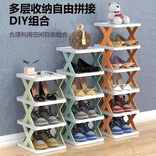 Simple shoe rack in the foyer, folding shoe rack, dormitory shoe storage artifact, multi-layer space-saving black and white - 9 floors high 129cm (9 boards 24 X brackets) black and white mixed color