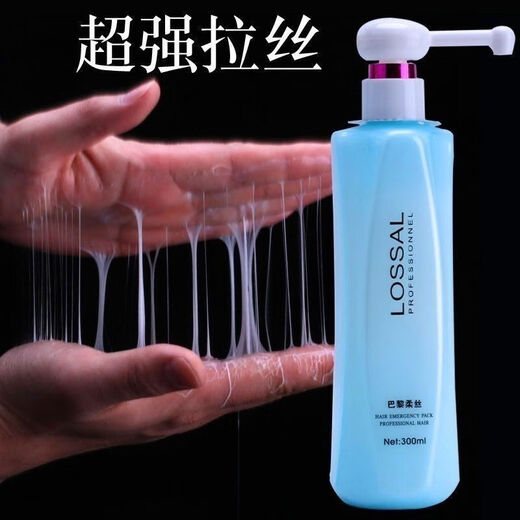 SOLECCY Paris Soft Silk Elastin Moisturizing Spring Conditioner Repair Curly Frizz Hair Care Essential Oil Gel Genuine White Bottle 1 Bottle 300mL