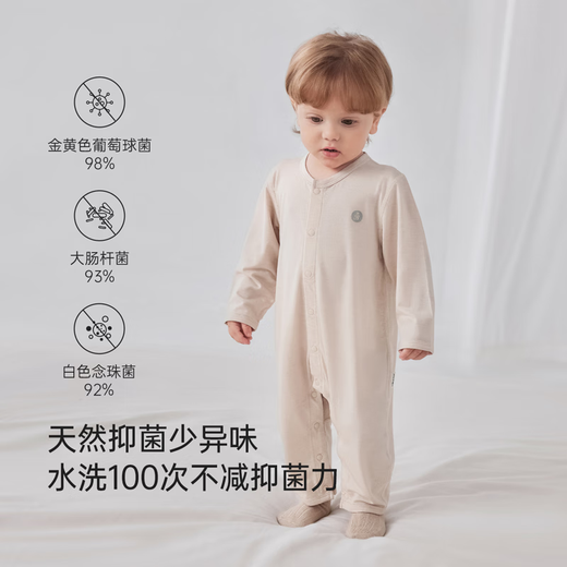Babylove baby jumpsuit spring and autumn light and warm clothes for men and women solid color romper crawling clothes bottoming pajamas