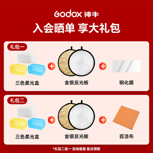 Godox it30pro flash mini TTL high-speed sync flash Chinese touch screen operation camera on-camera flash Canon Sony Fuji flash IT30Pro black first TTL micro flash Canon