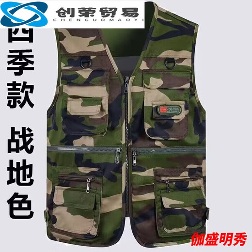 春秋休闲马夹多兜中老年钓鱼四季坎肩多口袋背心男士春夏网眼 四季款军绿色男士马甲 XL体重110斤-135斤 均码