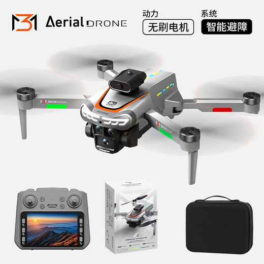 M3 high-definition aerial photography drone remote control with screen control aircraft return home obstacle avoidance four-axis aerial photography aircraft drone high-definition aerial photography remote control aircraft children's toy M3 + 4.3-inch screen display two batteries + (accessory package included)