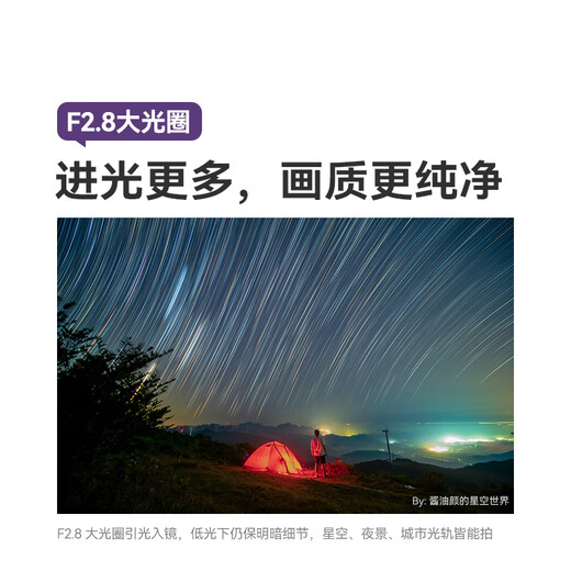 Mingjiang 14mmf2.8 full-frame ultra-wide-angle large aperture manual focus fixed focus Mingjiang 14f2.8 starry sky is suitable for E-mount Z-mount RF mount L-mount micro-SLR lens Nikon Z-mount official standard comes with Mingjiang fill light + cleaning set