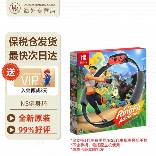 Nintendo switch OLED Japanese version/Hong Kong version game console Switch2/ns enhanced battery life game console portable somatosensory handheld machine Bonded warehouse delivery Fastest next day delivery Fitness ring Pilates ring