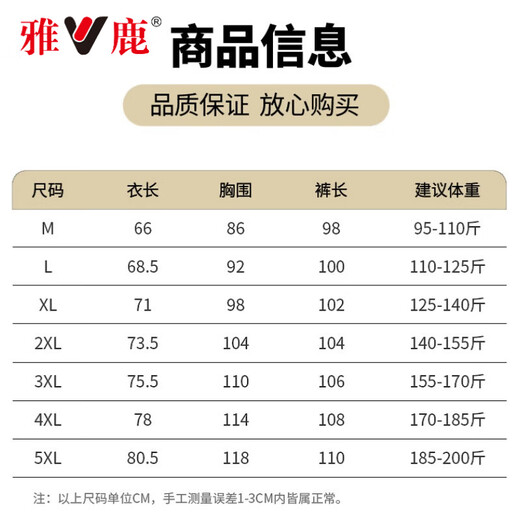 Yalu Sports Suit Men's Autumn and Winter Casual Velvet Thickened Men's Sweater Trousers Korean Style Trendy Cotton Two-piece Set Black Regular Spring and Autumn Two-piece Set XL Recommended 125-140Jin Jin is equal to 0.5 kg