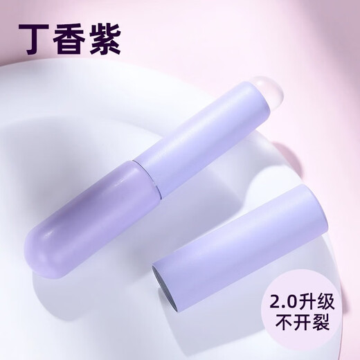 Silicone cover lip brush Q soft small portable round fingertip lipstick blending concealer brush mini novice makeup brush Haze blue (silicone) lip brush with cover 1 piece Haze