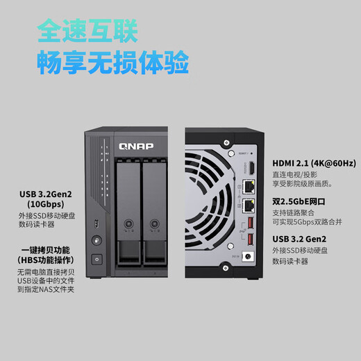 威联通（QNAP）Qu805企业级家庭存储 N355 16G内存32T容量网络存储NAS私有云 AI相册手机备份 文件数据备份服务器