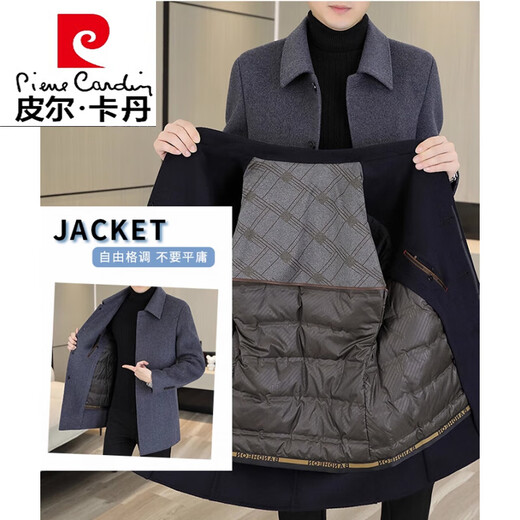 皮尔卡丹（pierre cardin）羊毛呢外套男士中长款双面呢大衣冬季鹅绒内胆羊毛绒呢子风衣 23818黑色高端双面呢膝 (可拆卸羽绒内胆) 2XL 185(155-170斤)