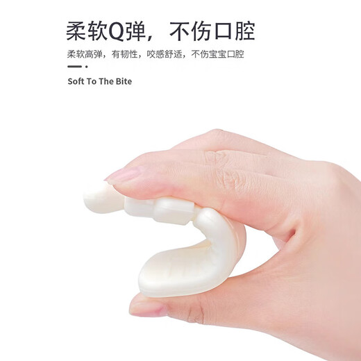 New baby silicone teether, bottle chew, nano silver teething stick, small month old, high temperature resistant baby bite, nano silver bottle type teether + storage box, 1 pack