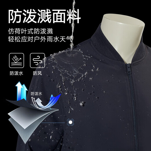 Septwolves Jacket Men's Autumn Baseball Collar Jacket Men's Business Commuting Simple Single Jacket Windproof Jacket Men's Baseball Uniform Navy-25 New Upgraded Three-proof Anti-static XL (175)