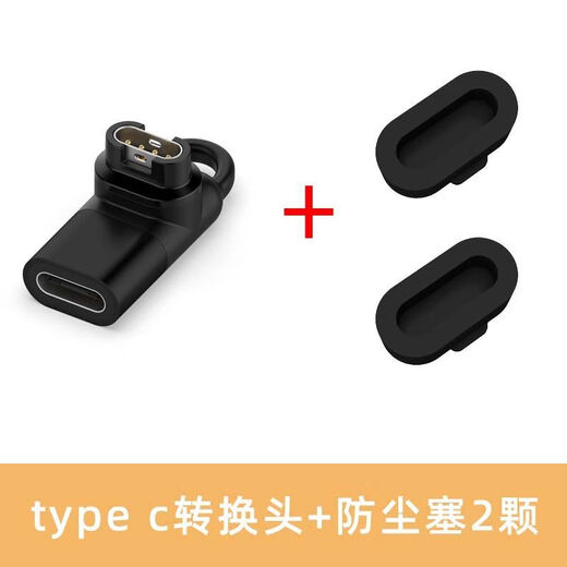 MGPG is suitable for Garmin sports watch Instinct 502Garmin Feinixi 6X pro data cable vivoactive3 charging port dust plug (color pack of 10)