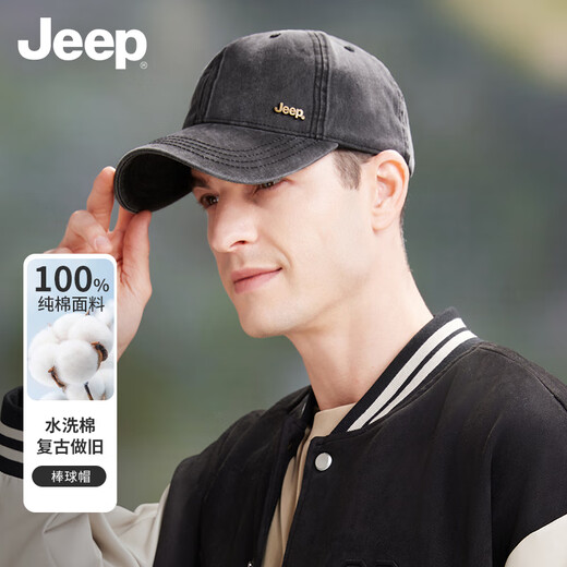Jeep (JEEP) hat men's baseball cap four seasons outdoor trendy retro peaked cap men's and women's sun hat black