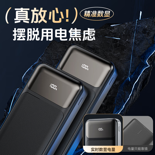 Wise Nation 3C certified, can be used on airplanes. The power bank comes with a 20,000 mAh large capacity, compact, portable and fast charging mobile power supply. It is suitable for Apple 17, Xiaomi Pro and Huawei mobile phones.