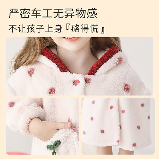 云想衣儿童睡衣秋冬季女童睡衣睡袍A类保暖甜心波点樱桃北美绒睡袍M码
