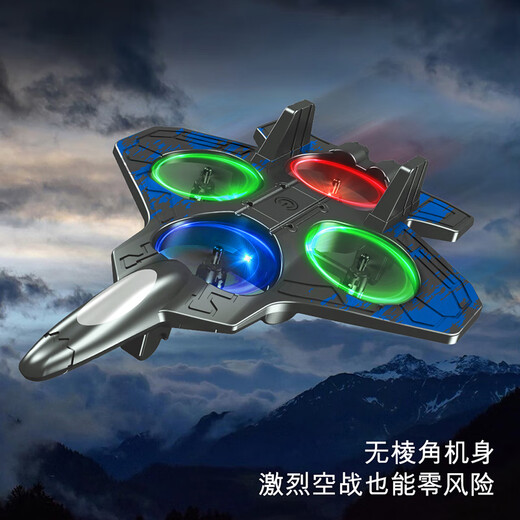 Kakaman jouet pour enfants garçon avion télécommandé drone en mousse combattant résistant aux chutes 6-8-10-12 ans cadeau d'anniversaire chasseur cascadeur - double bleu électrique quatre moteurs + résistant aux chutes et aux collisions + coffret cadeau 3-6-12 ans élèves du primaire modèle de simulation de jouet d'avion électrique télécommandé