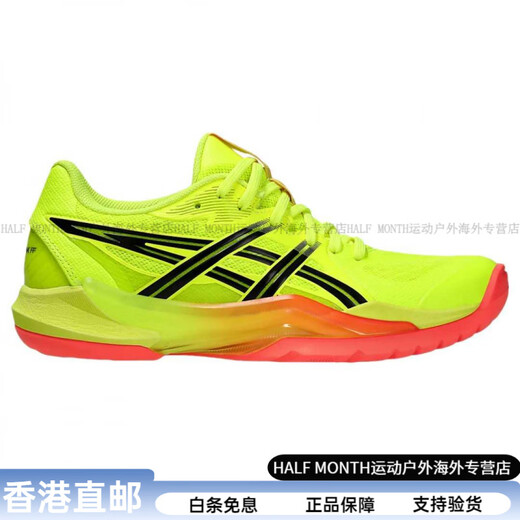 ASICS POWERBREAK FF comfortable and versatile wear-resistant low-cut training shoes for women yellow yellow/black 37.5