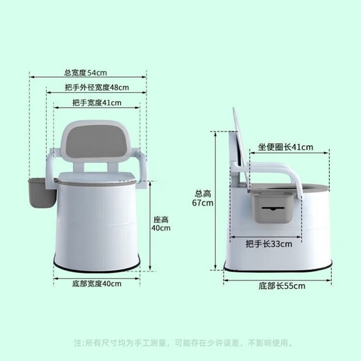 Miaoxinsi elderly mobile toilet squatting toilet changed to a toilet for the elderly, adults, pregnant women and patients, portable toilet chair for bedroom use