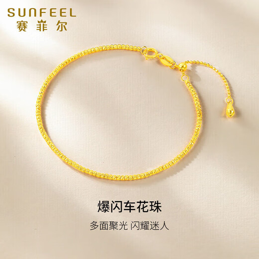 Safir's birthday gift 18K gold bracelet for girls, gold sparkling car flower, round beads, water drop bracelets, birthday gift for girlfriend