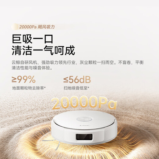 Cloud Whale Flagship Upgrade Sweeping Robot J6 Living Water Crawler Floor Washing Machine Sweeping and Mopping Integrated Automatic Cleaning Fully Automatic Home Intelligent Washing, Mopping, Vacuuming and Mopping Machine New J6 Water Tank Version