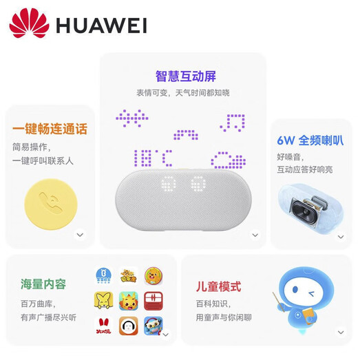 Huawei AI Speaker 2e Smart Audio Wireless WiFi Bluetooth Subwoofer Home Sprachsteuerung Stimme Xiaoyi Anruf Huawei AI Speaker 2e – Fritillaria Weiß