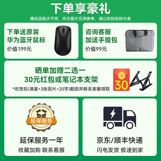 华为（HUAWEI）MateBook 14 Linux版 2025款笔记本电脑【政府补贴】2.8K触控屏 超极AI学生电脑商务办公轻薄本 Ultra5 125H 16G 1T 深空灰 预装Windows版本（店铺定制）