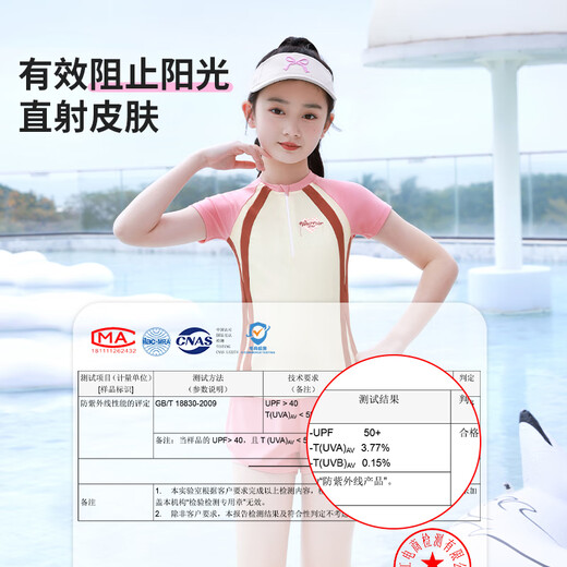 Pull back children's swimsuit girls new split sunscreen summer middle and large children's swimsuit girls professional suit pink 120 (recommended 120-130cm40-50Jin Jin equals 0.5 kg)