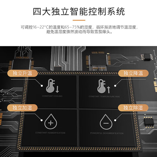 Audaxin France HOMESUN constant temperature and humidity household compressor small red wine cabinet constant temperature and humidity precise cigar cabinet constant black 486 pieces (new upgraded humidity control model) 49L