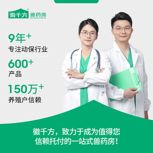 Huiqianfang chick feed chicks poultry open grain rutin chicken young yellow duck large quail premix medium granular food astragalus polysaccharide