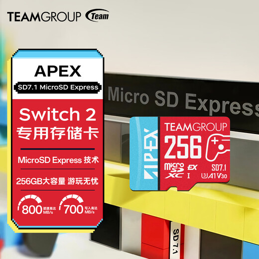 十铨科技任天堂Switch2存储卡256GB TF专用高速内存卡MicroSD Express NS2记忆卡