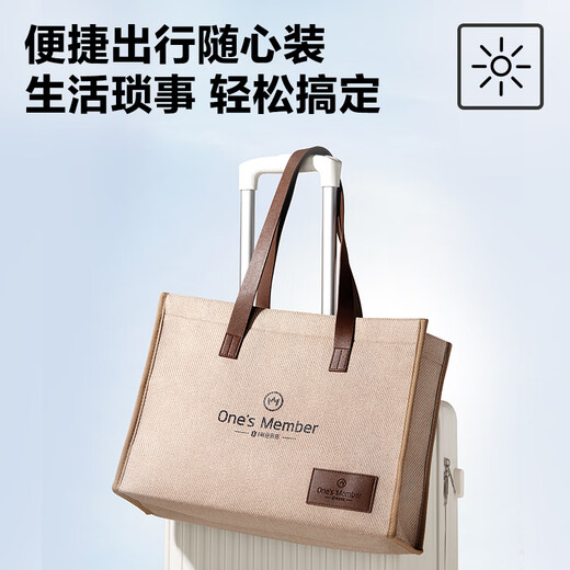 One s Member imitation linen handbag tote bag