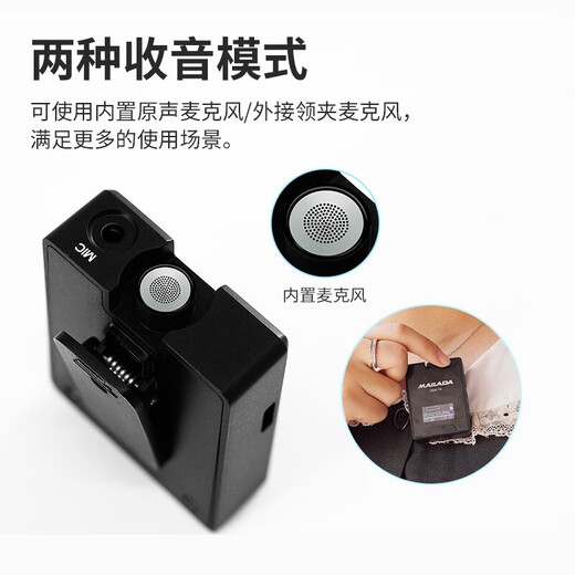 Mailada S900 Little Bee wireless microphone lavalier mobile phone live broadcast equipment SLR camera interview recording microphone computer radio recording microphone wireless microphone S900 one-to-one standard configuration