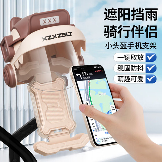 NABAODUO new small helmet riding navigation mobile phone holder motorcycle electric vehicle bicycle waterproof sunshade mobile phone holder black crocodile helmet + black and white handlebar model comes with shockproof airbag