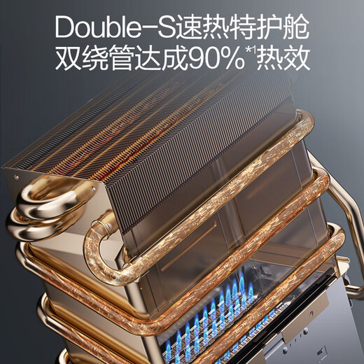 Vanward gas water heater 16L natural gas water servo constant temperature 15% national subsidy energy saving gas saving low water pressure start JSQ30-565W16OCC door-to-door installation