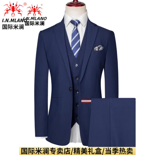 International Milan high-end brand high-end men's suit Korean version slim business professional formal wear groom groomsmen wedding casual 1888 two-button black two-piece suit (gift box) XL recommended 130-155Jin Jin equals 0.5 kg