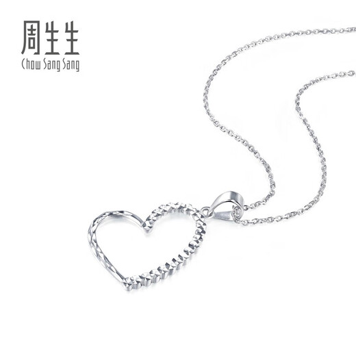 Chow Sang Sang Pt950 platinum heart-shaped flower pendant without platinum necklace 70632P Price 1.8 grams (including labor cost 200 yuan)