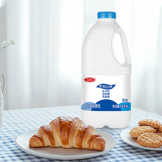 Sanyuan Original Large Barrel Flavored Yogurt 1.8kg/barrel Family Packed Yogurt New and old packaging shipped alternately