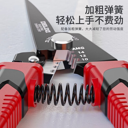 Delixi iron sheet scissors, wire trough cutter, stainless steel light steel keel, iron wire, color steel tile, multi-functional wire stripping and crimping pliers, wire stripping straight iron sheet scissors (1 set)