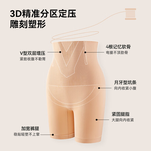 Dancing Tsing Yi, Sun Yi's same style, tummy-slimming butt-lifting pants, waist-slimming, waist-slimming, body-shaping buttocks slimming black 1-piece XL